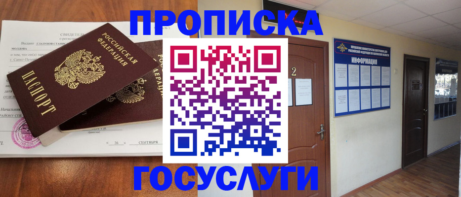 форма 3 в Лабытнанги